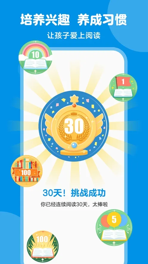 ��С�������ֻ���v3.3.8 �ֻ����ͼ