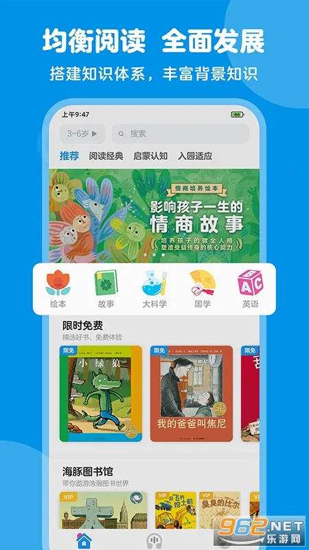 ��С�������ֻ���v3.3.8 �ֻ����ͼ