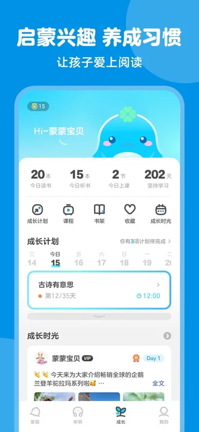 ��С�������ֻ���v3.3.8 �ֻ����ͼ