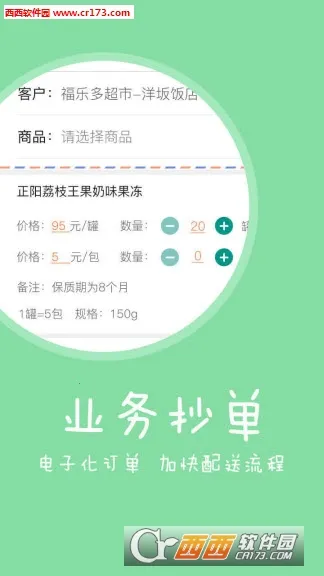 ������2026���°汾v7.2 �ֻ����ͼ