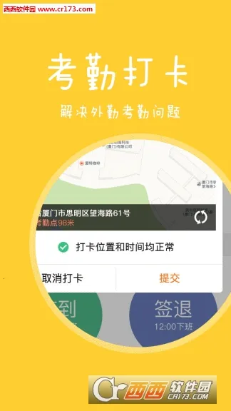 ������2026���°汾v7.2 �ֻ����ͼ