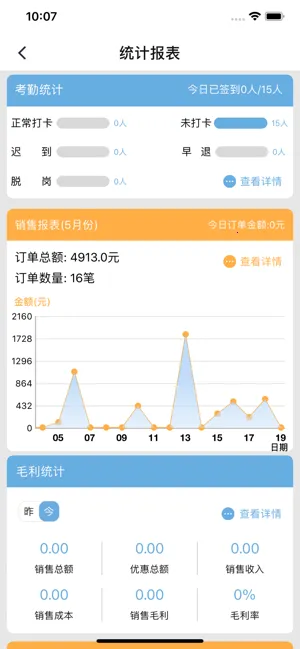 ������2026���°汾v7.2 �ֻ����ͼ