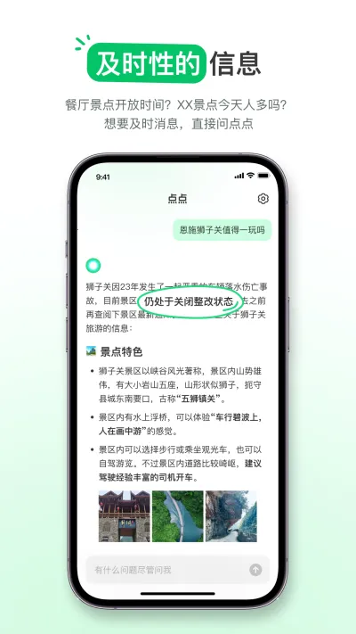 С������v3.8.2 ��׿���ͼ