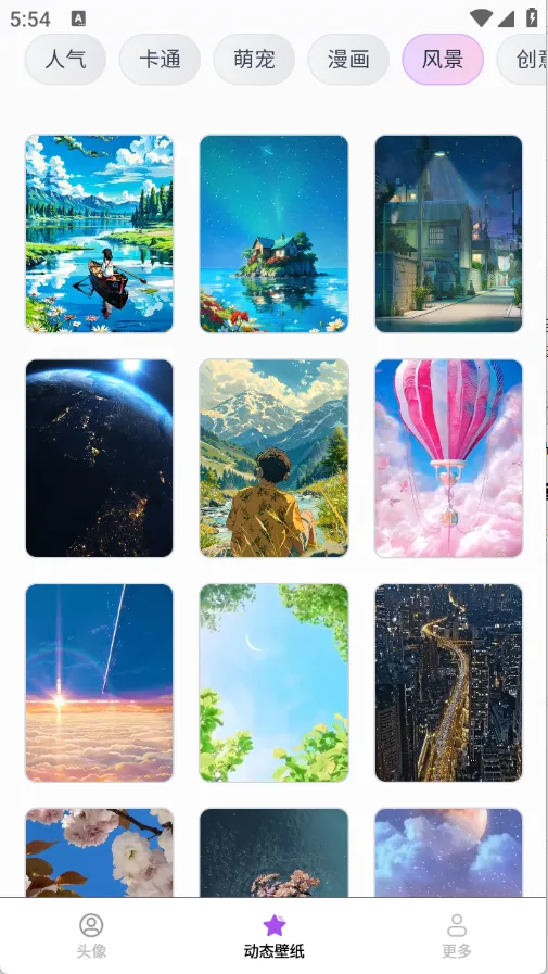 �����ֽ����2026�ٷ�����v1.6.0.5 ��Ѱ��ͼ