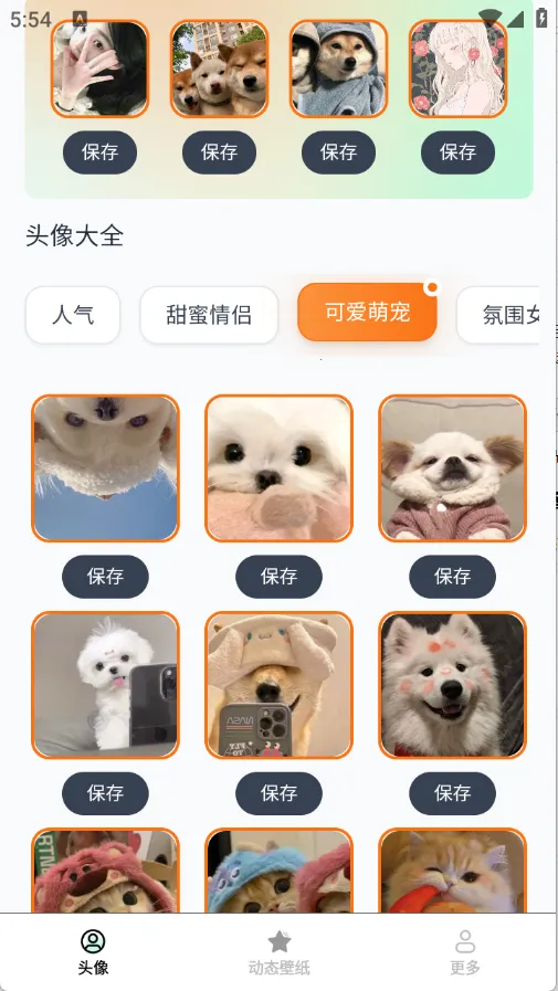 �����ֽ����2026�ٷ�����v1.6.0.5 ��Ѱ��ͼ