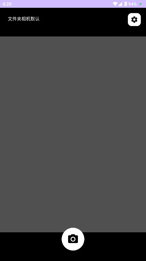 �ļ������v1.0 ��׿���ͼ