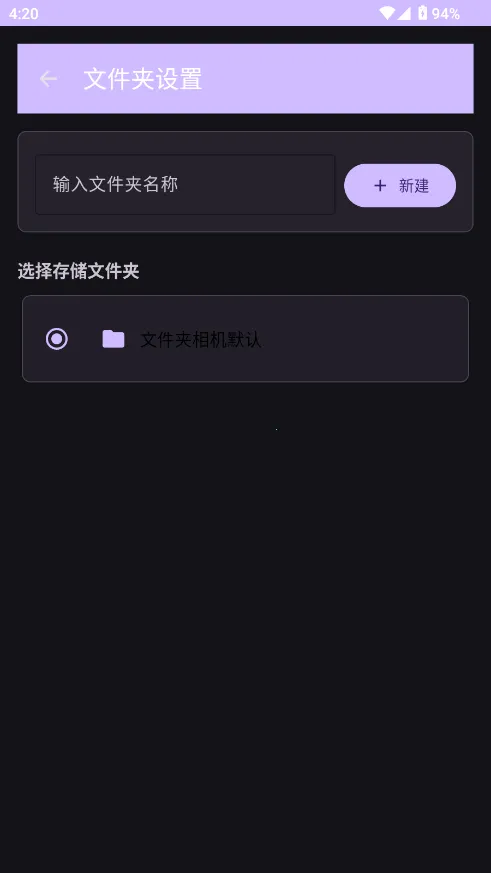 �ļ������v1.0 ��׿���ͼ