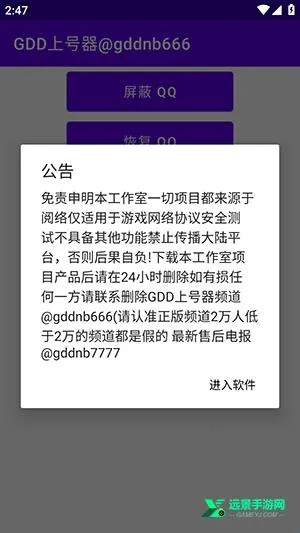 GDD�Ϻ���2026���°汾