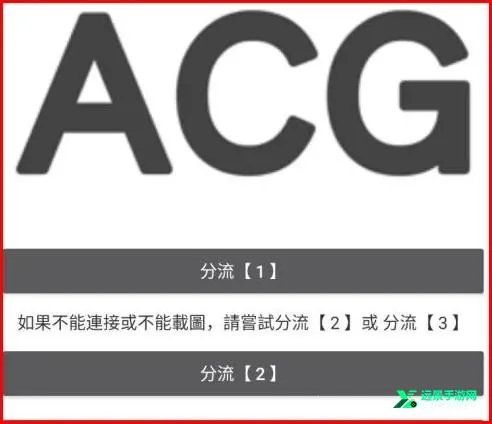 哔咔漫画粉色 哔咔漫画粉色