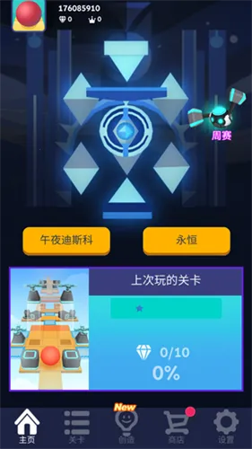 ��������տ���³2026�ٷ����°汾