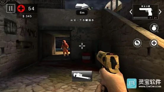 �������2����ֱװ���ɱ������⽩ʬ����3