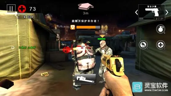 �������2����ֱװ���ɱ������⽩ʬ����2