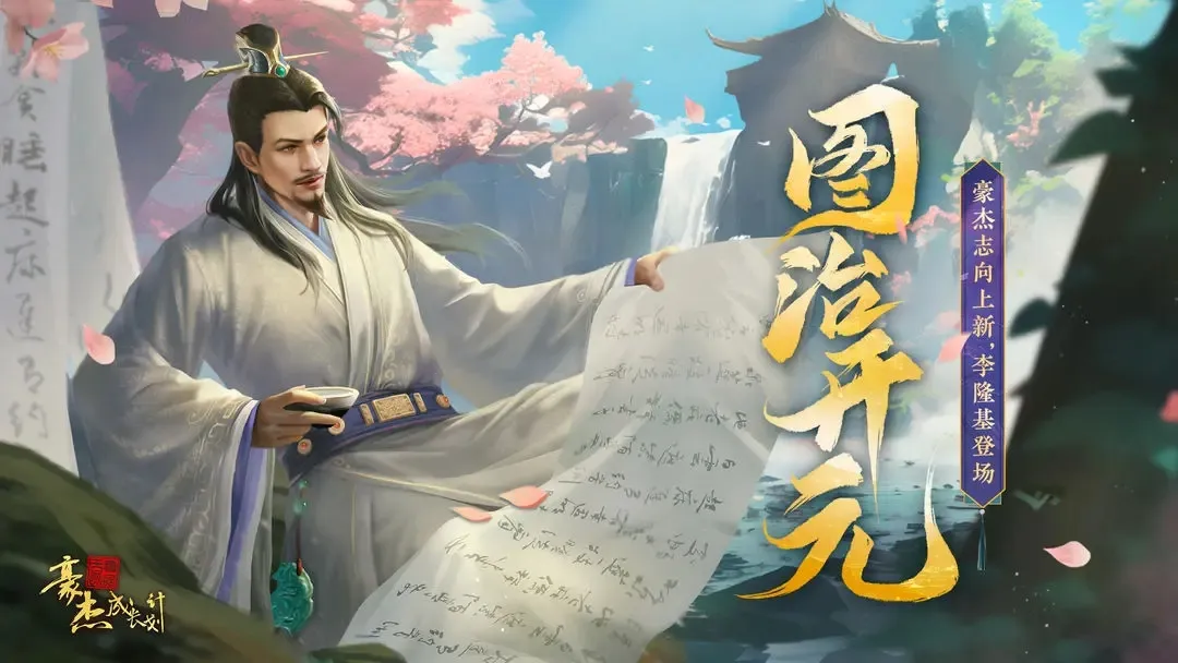 ���ܳɳ��ƻ�ֱװ2026���°汾v1.0.30 ��׿���ͼ