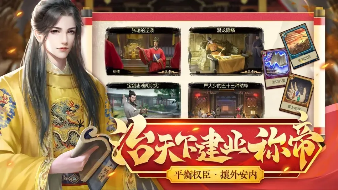 ���ܳɳ��ƻ�ֱװ2026���°汾v1.0.30 ��׿���ͼ