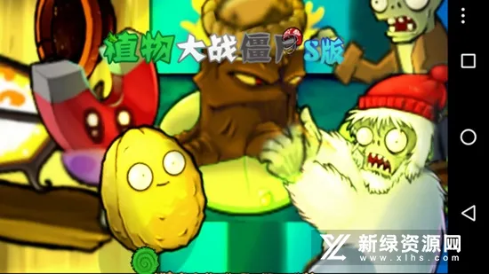 ֲ���ս��ʬs��2026���ذ�װv ��׿���ͼ