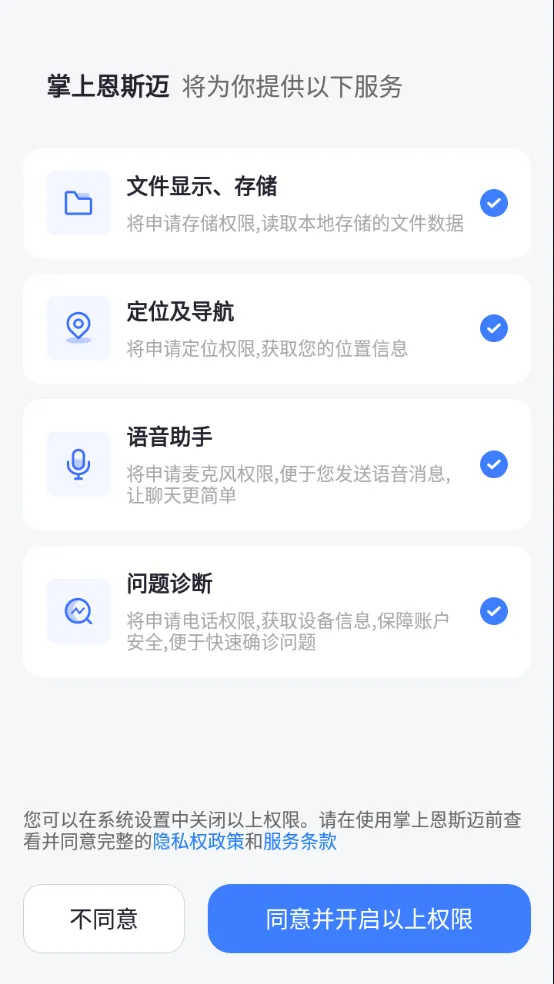 ���϶�˹��2026�ٷ�����v6.6.7 ��׿���ͼ