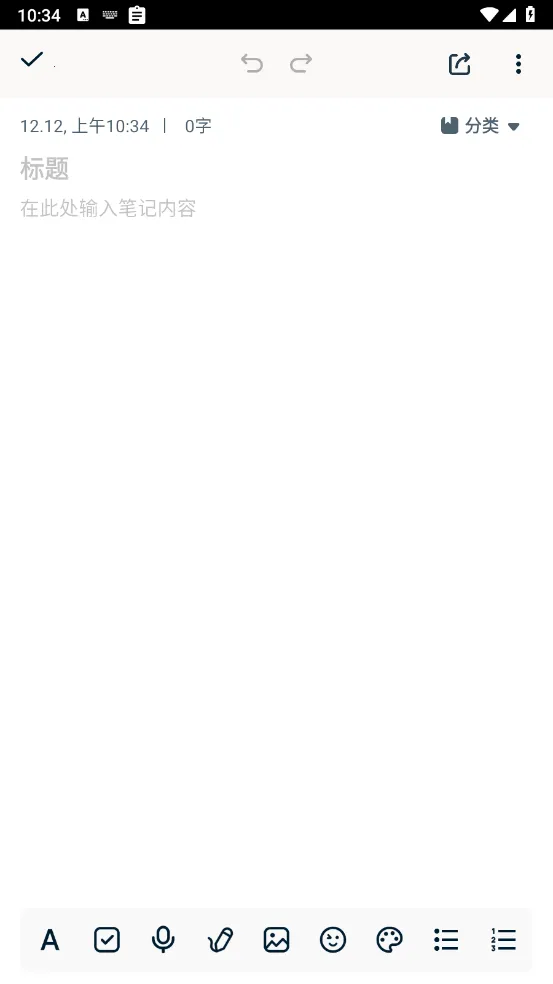 ���±��ռ������ֻ���v1.4.8 �ֻ����ͼ