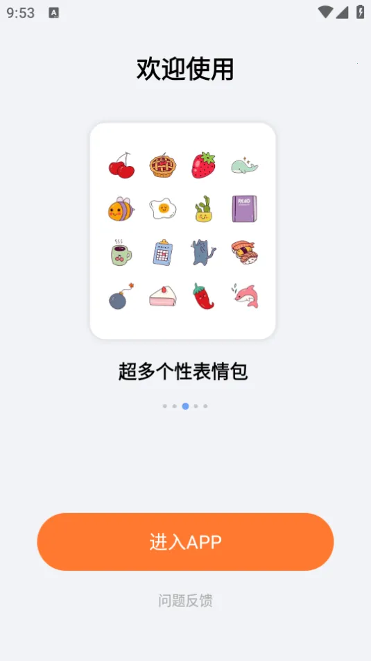 ���±��ռ������ֻ���v1.4.8 �ֻ����ͼ