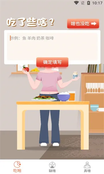 ��ͷ2026���°汾v1.0.14 �ٷ������ͼ