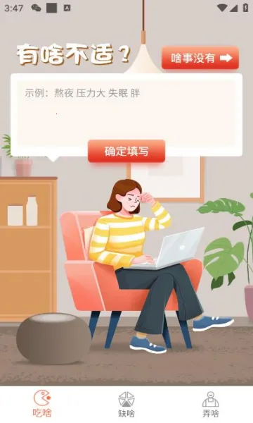 ��ͷ2026���°汾v1.0.14 �ٷ������ͼ