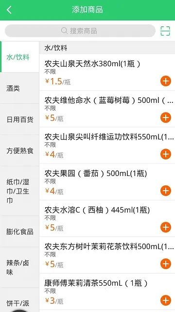 ��ɽ��ҵ�̼Ҷ�v9.0.14 ��Ѱ��ͼ