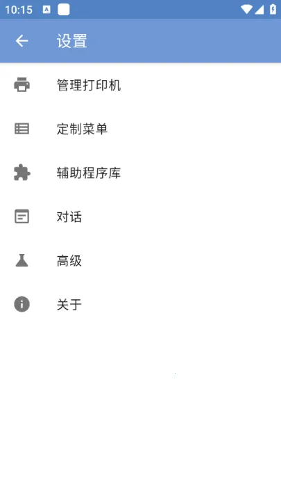 PrintHandv13.8.2 ��Ѱ��ͼ