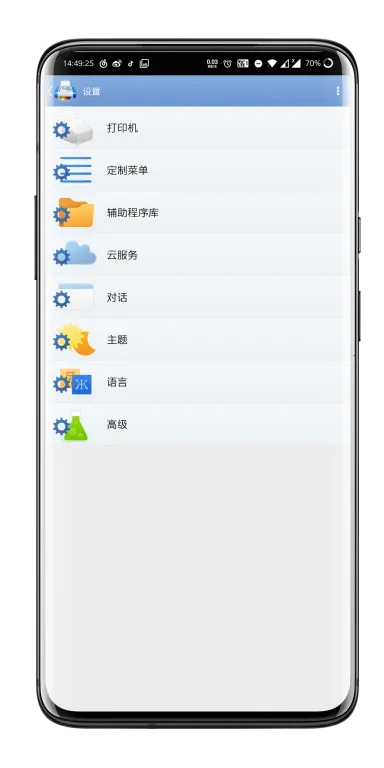 PrintHandv13.8.2 ��Ѱ��ͼ