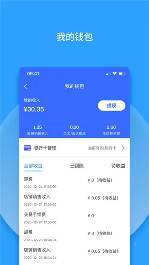 Ⱥ����v1.22 ��׿���ͼ