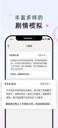 ��ż2026�ٷ����°汾v1.2.6 �ֻ����ͼ