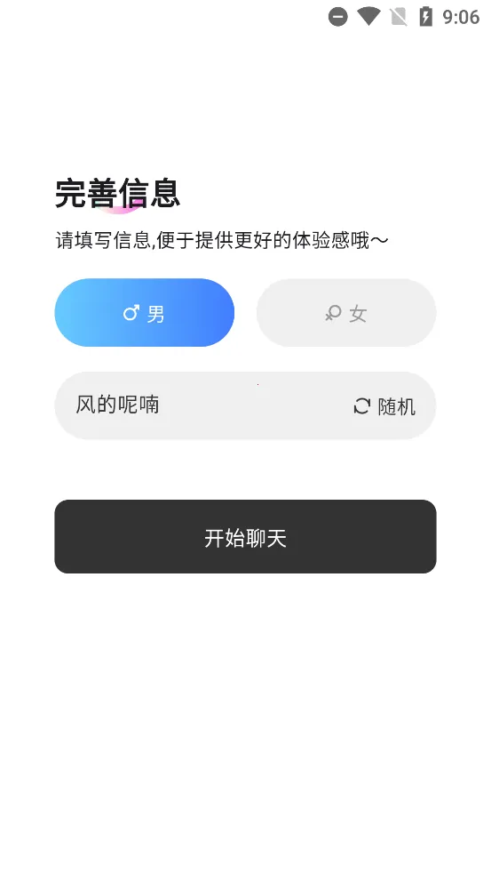 ��ż2026�ٷ����°汾v1.2.6 �ֻ����ͼ