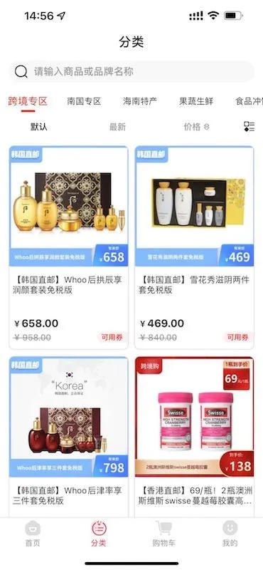 �����ռ�v5.4.6 �ֻ����ͼ