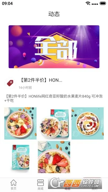 �����ռ�v5.4.6 �ֻ����ͼ