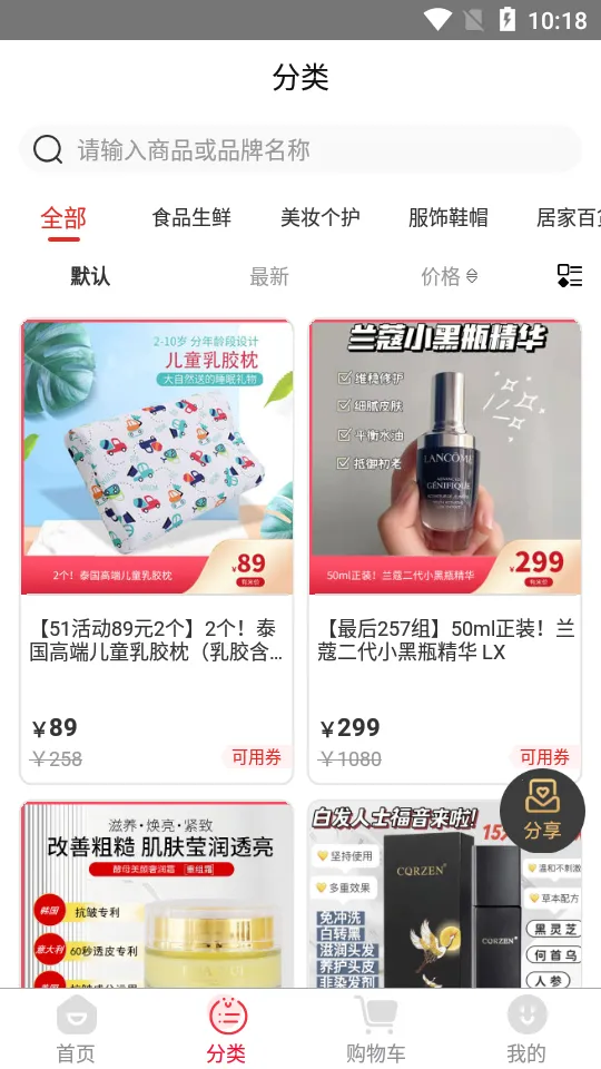 �����ռ�v5.4.6 �ֻ����ͼ