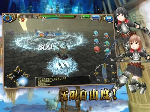 ����ķolv0.2.10 �ֻ����ͼ