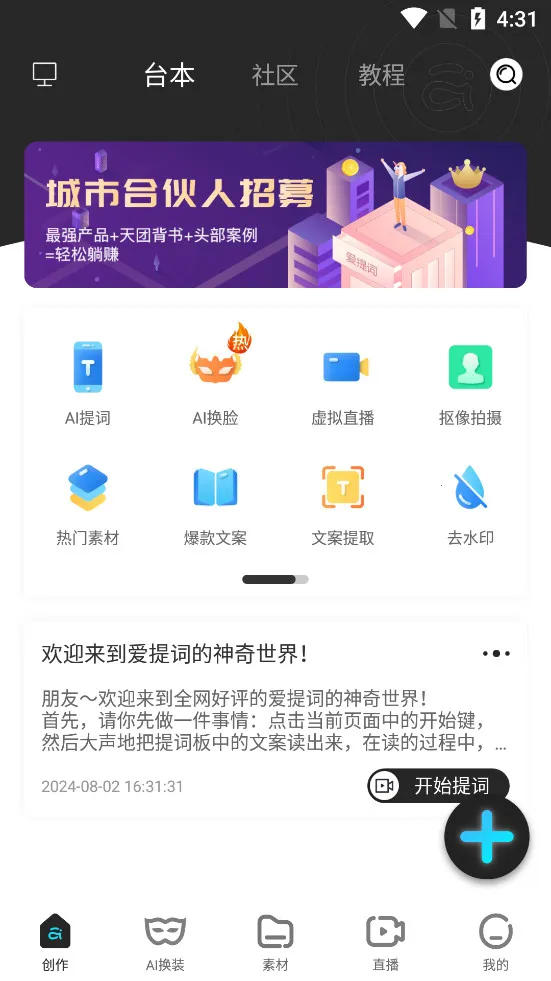 ���������������ֻ���v6.1.4 �ֻ����ͼ