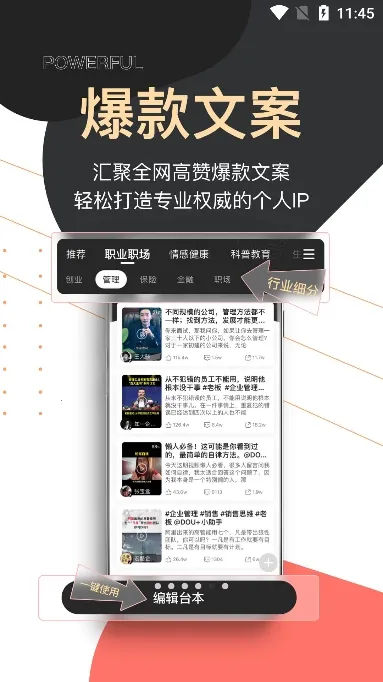 ���������������ֻ���v6.1.4 �ֻ����ͼ