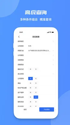 ���۲鰲׿���ֻ���v1.0.0 ��׿���ͼ