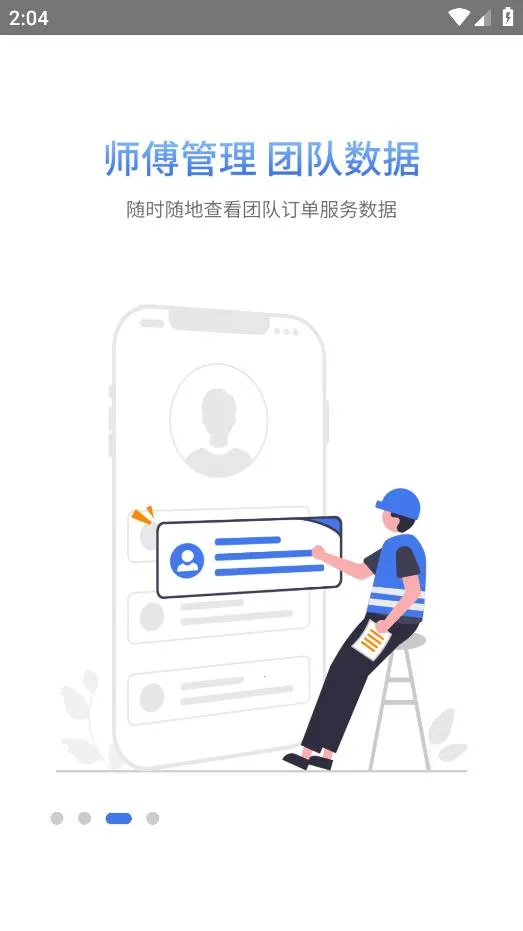 �����������ֻ���v1.2.0 ��׿���ͼ