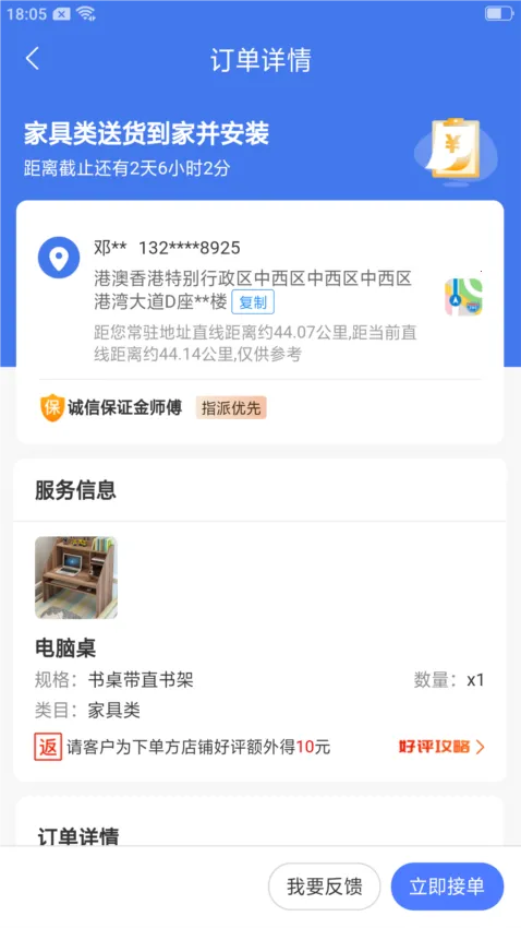 �����������ֻ���