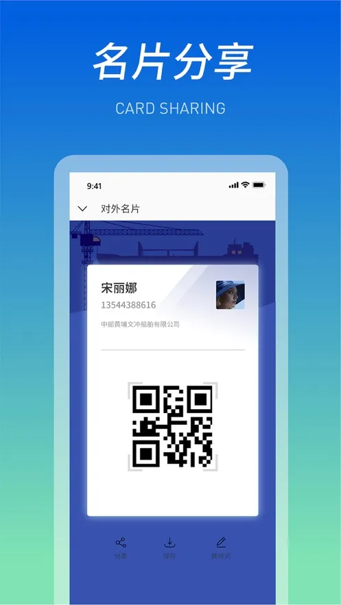 �������������ֻ���v1.1.2 �ٷ������ͼ