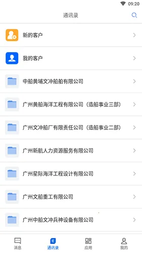 �������������ֻ���v1.1.2 �ٷ������ͼ