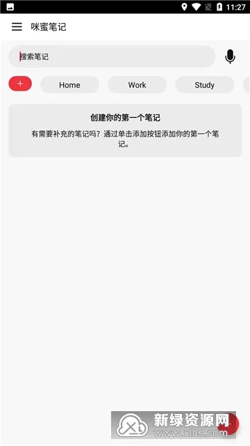 �����ʼǱ�