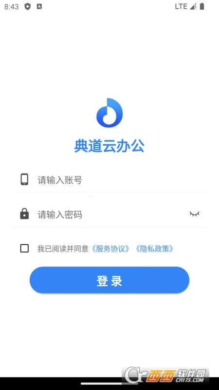 ����ư칫v1.1.3 ��׿���ͼ