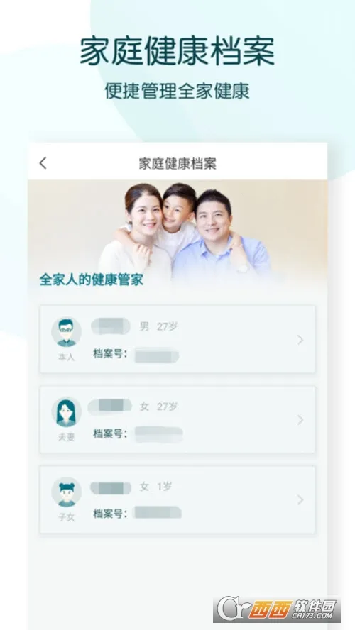 ׿��ҽ��v2.21.0 ��Ѱ��ͼ