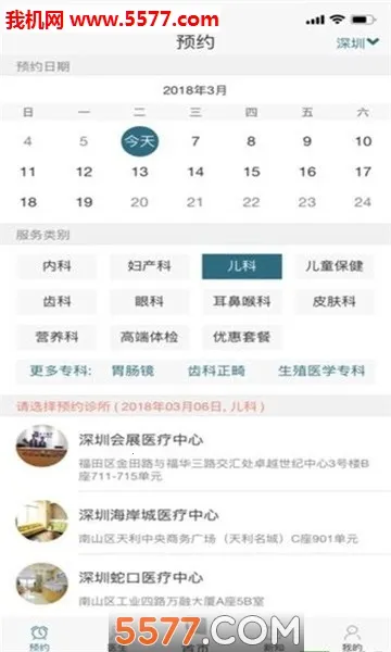 ׿��ҽ��v2.21.0 ��Ѱ��ͼ