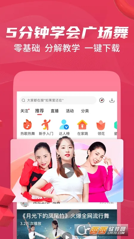 �Ƕ�v8.6.7 �ֻ����ͼ