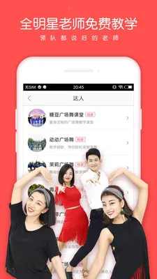 �Ƕ�v8.6.7 �ֻ����ͼ