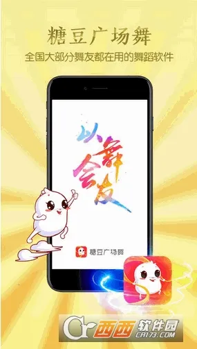 �Ƕ�v8.6.7 �ֻ����ͼ