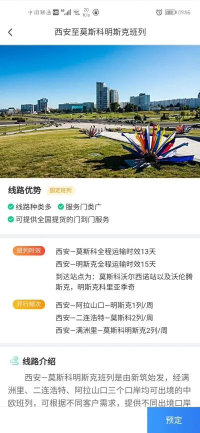 ��ŷ���г�����v4.4.47 ��Ѱ��ͼ