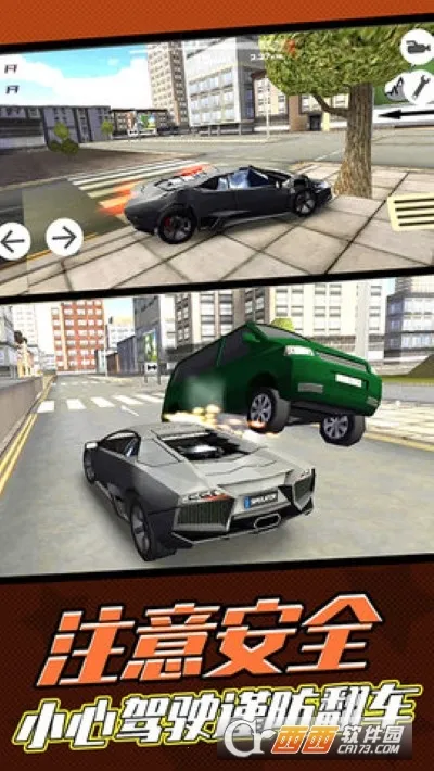 ��·����ģ����2v2.1.9 ��׿���ͼ